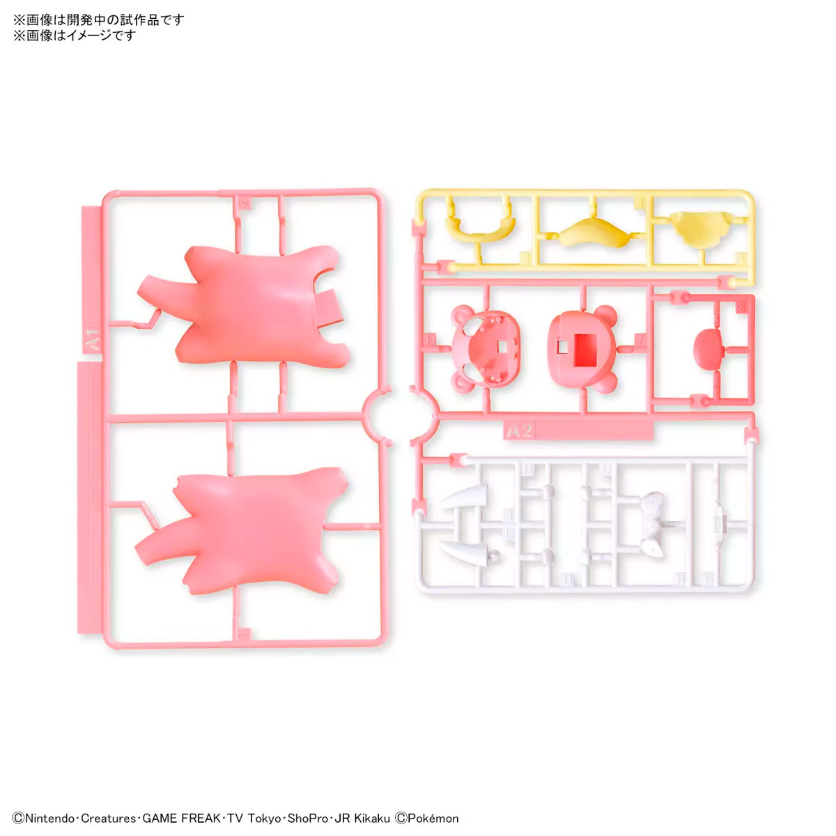 MODEL KIT POKEMON QUICK!! 15 SLOWPOKE BANDAI HOBBY
