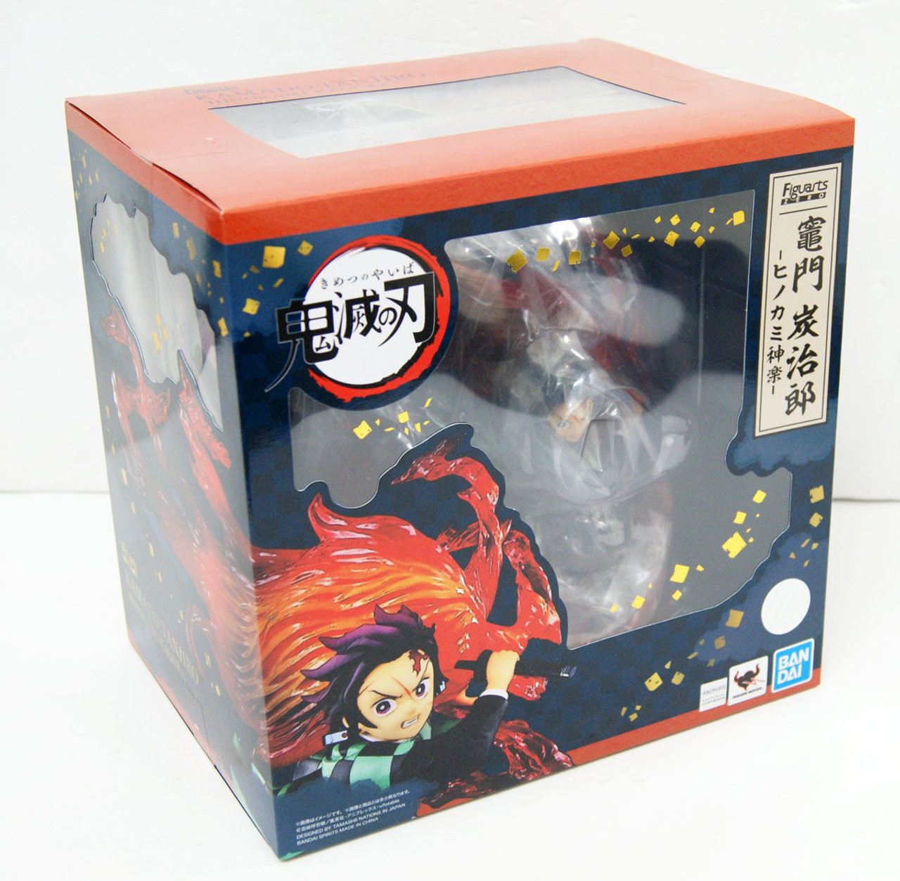 Kamado Tanjiro Hinokami Kagura FiguartsZero Tamashii Nations