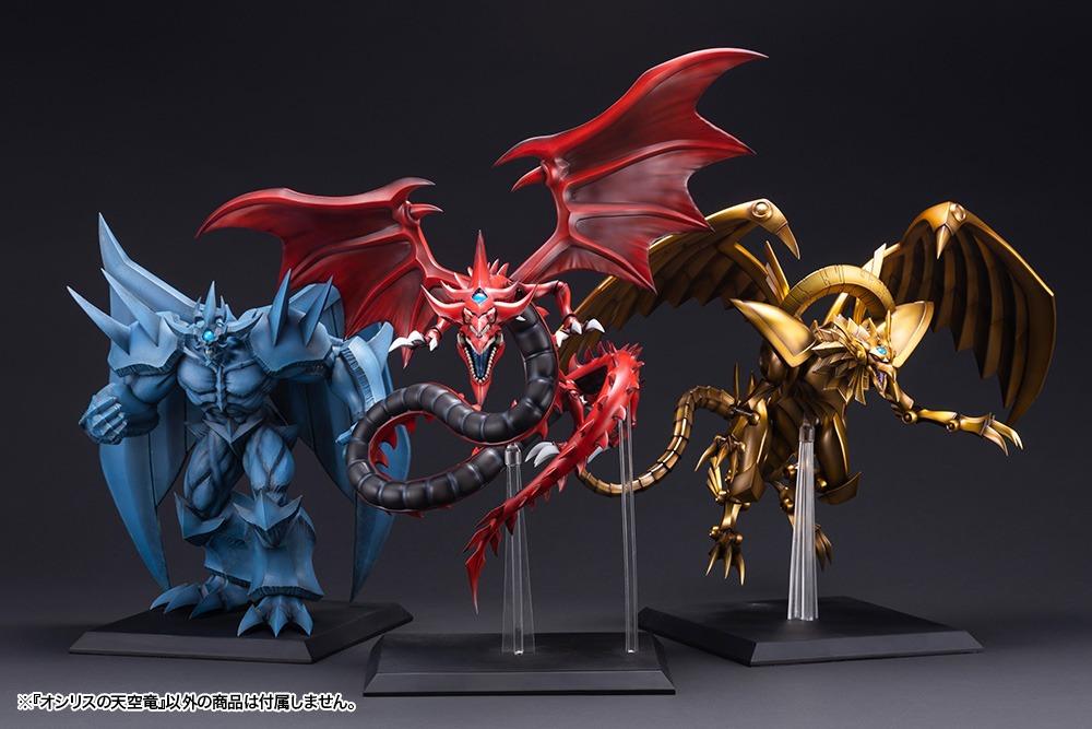 The Winged Dragon Of Ra Egyptian God Yu Gi Oh Kotobukiya