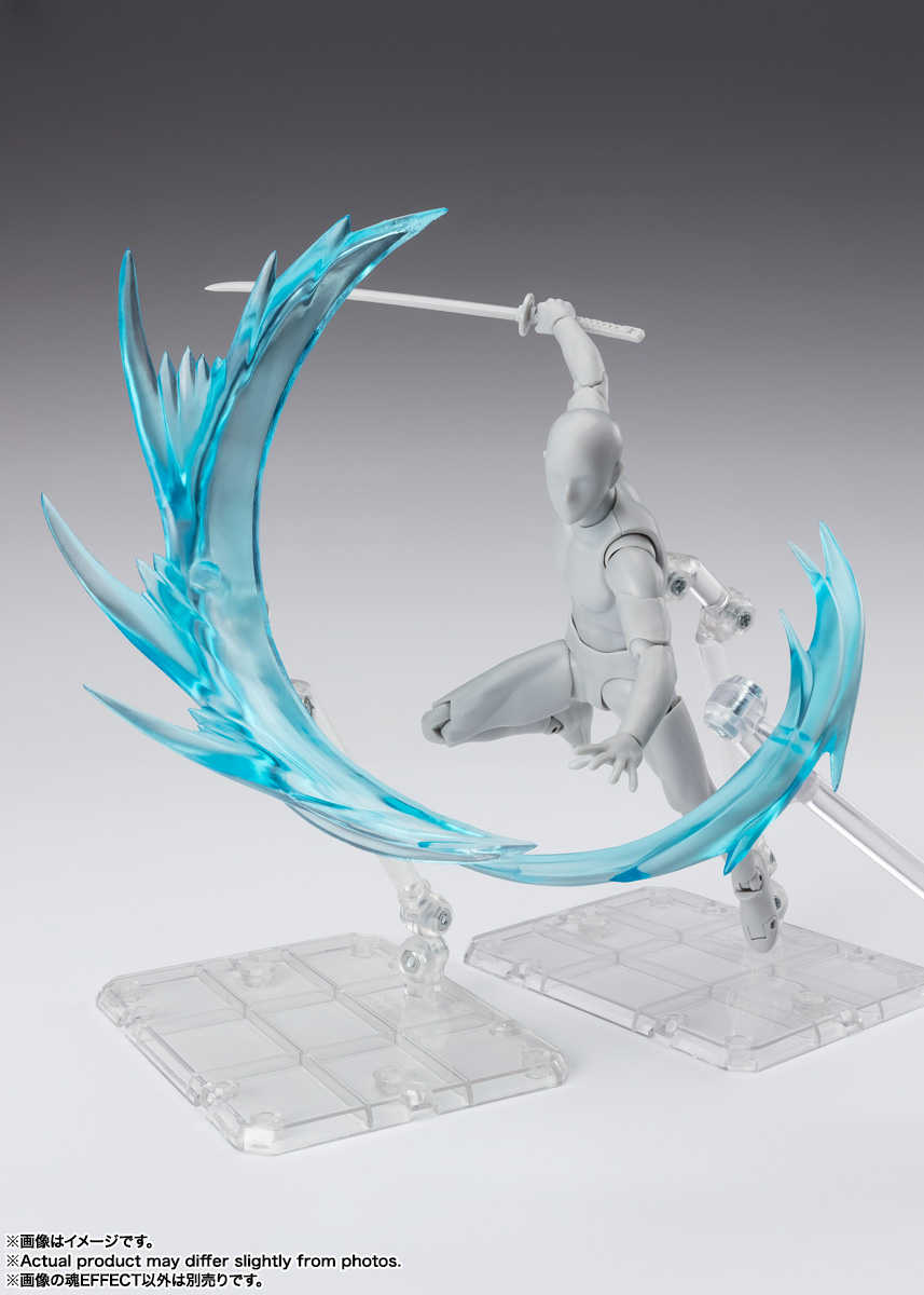 Wind Blue Ver. For S.H.Figuarts - TAMASHII EFFECT