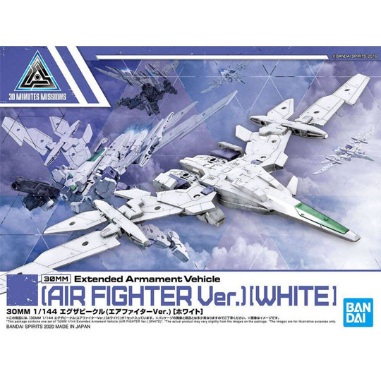 KIT ACCESORIOS 30MM 1/144 EXTENDED ARMAMENT VEHICLE AIR FIGHTER VER.WHITE BANDAI HOBBY