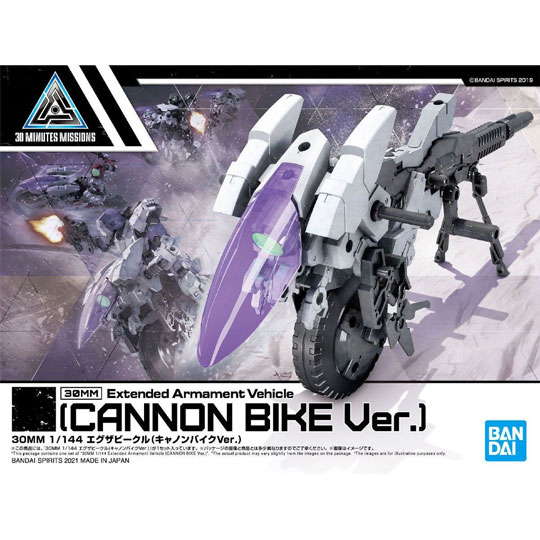 KIT ACCESORIOS 30MM 1/144 EXTENDED ARMAMENT VEHICLE CANNON BIKE VER. BANDAI HOBBY