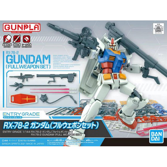 MODEL KIT ENTRY GRADE RX 78 2 GUNDAM FULL WEAPON SET BANDAI HOBBY