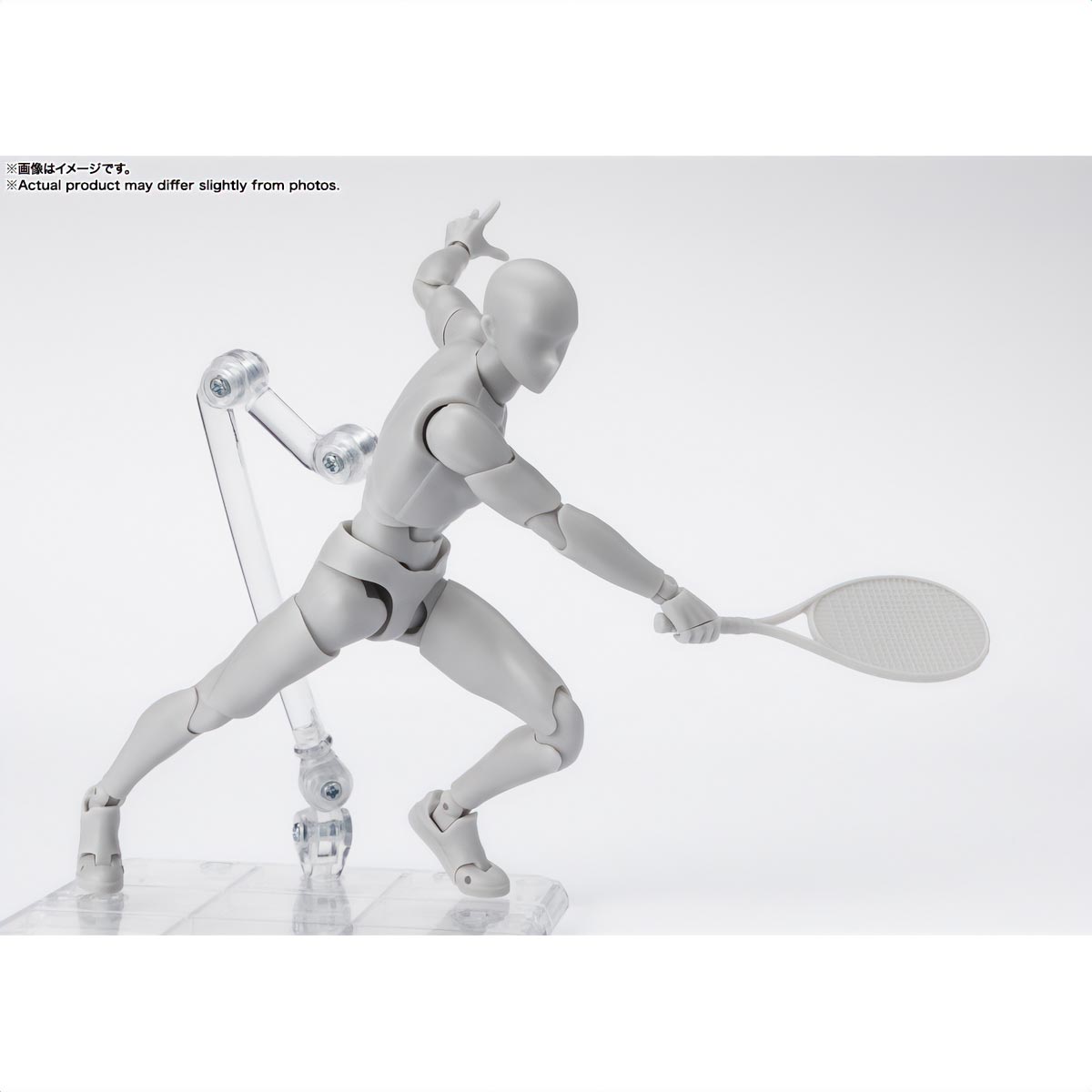 FIGURA ACCION S.H.FIGUARTS BODY KUN SPORTS EDITION DX SET GRAY COLOR VER. TAMASHII NATIONS