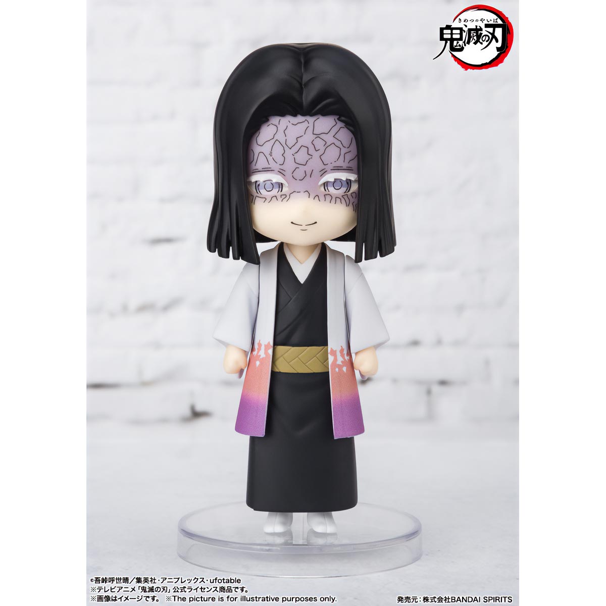 Figuarts Mini Demon Slayer Kagaya Ubuyashiki Tamashii Nations