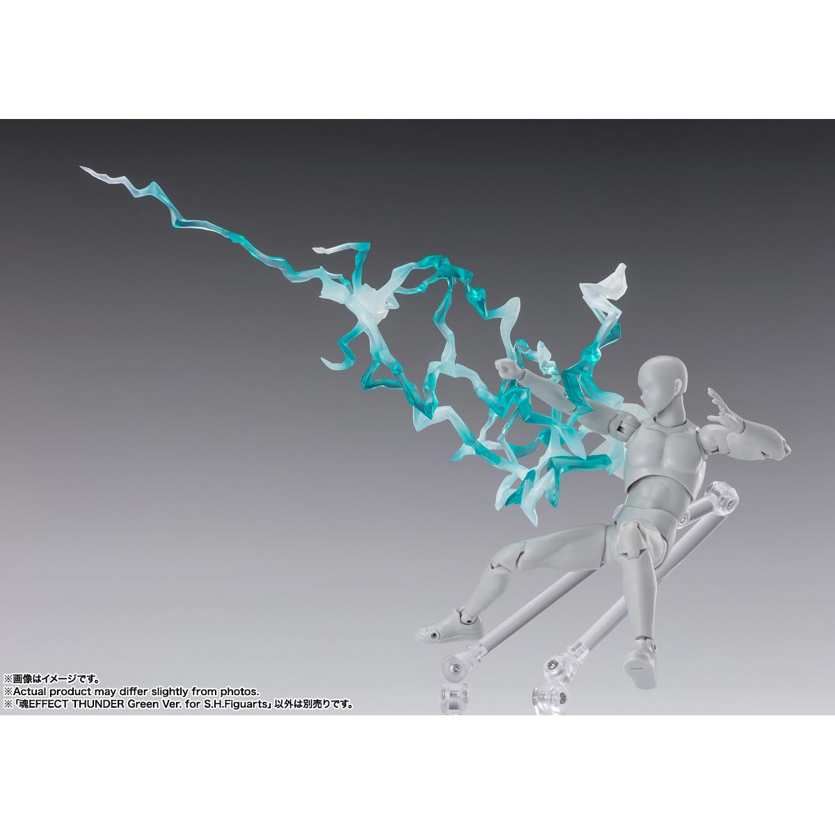 TAMASHII EFFECT THUNDER GREEN VER. FOR S.H.FIGUARTS
