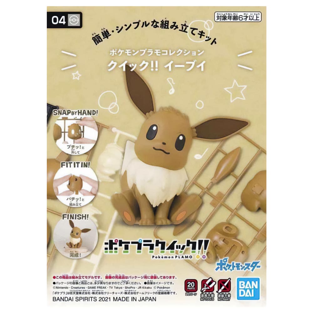 Model Kit Pokemon Eevee Quick Bandai Hobby
