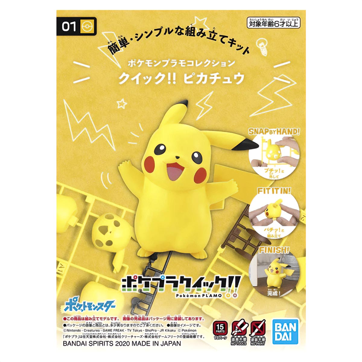Model Kit Pokemon Pikachu 01 Quick Bandai Hobby