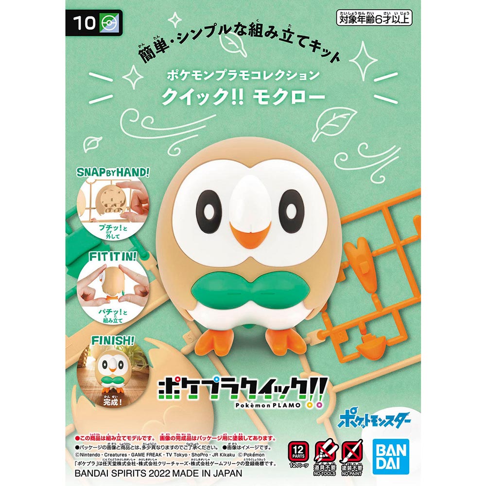 Model Kit Pokemon Rowlet 10 Quick Bandai Hobby