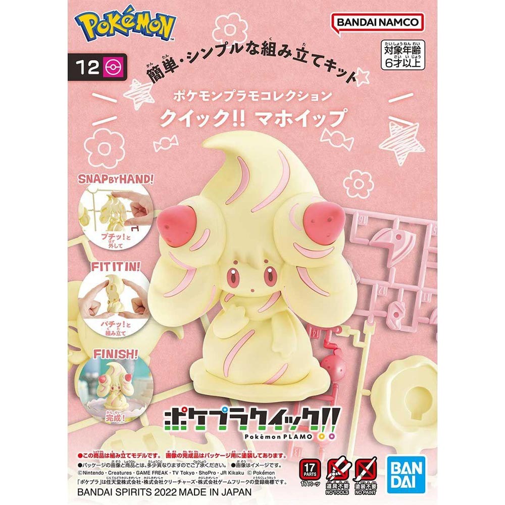 12 Alcremie Pokémon Quick!! Bandai Hobby