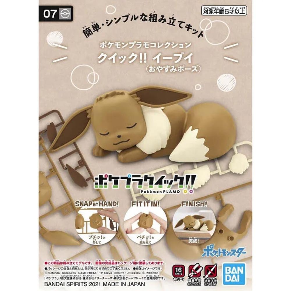 MODEL KIT QUICK!! 07 EEVEE GOODNIGHT POSE POKÉMON