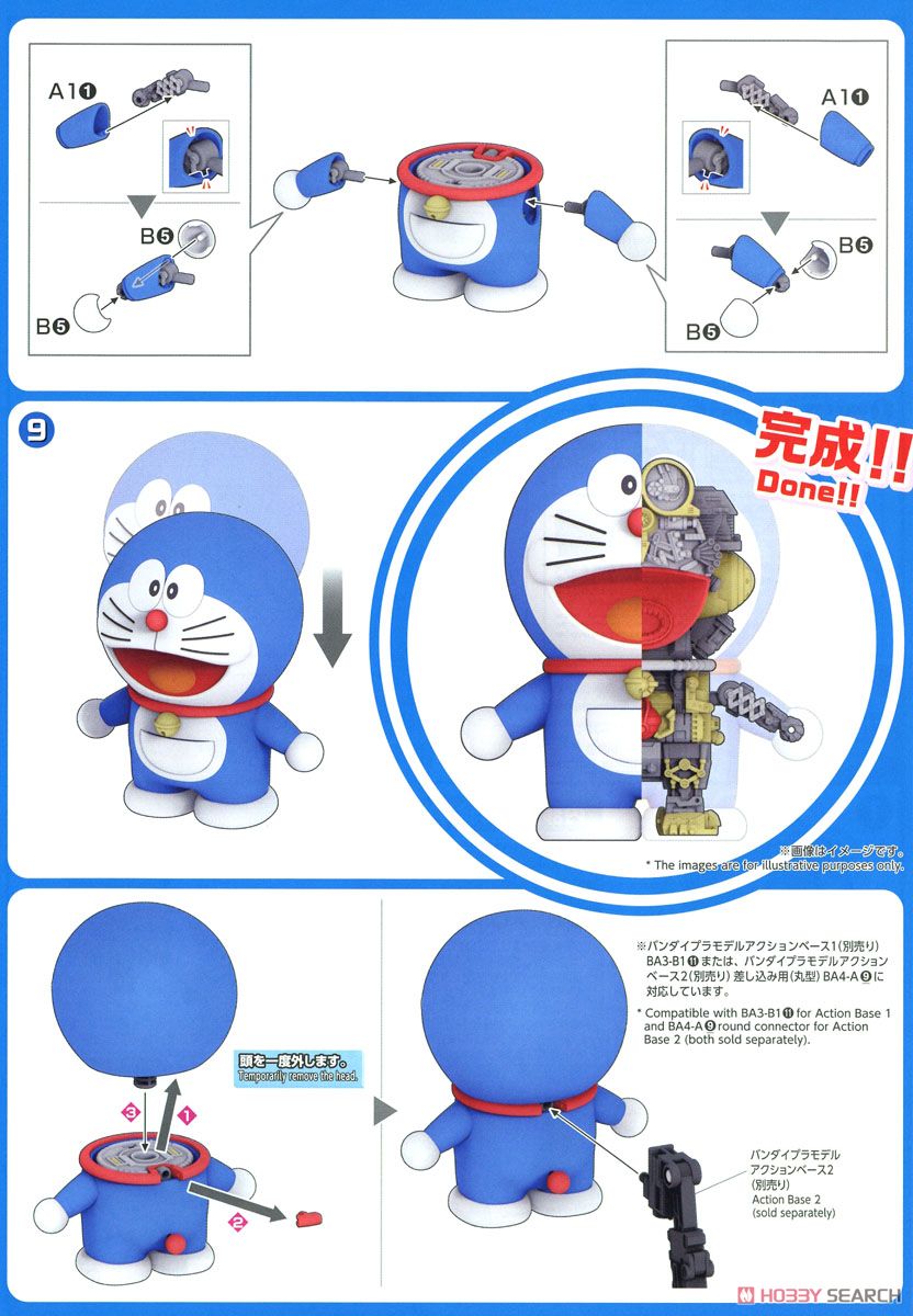 FIGURE-RISE MECHANICS DORAEMON BANDAI HOBBY