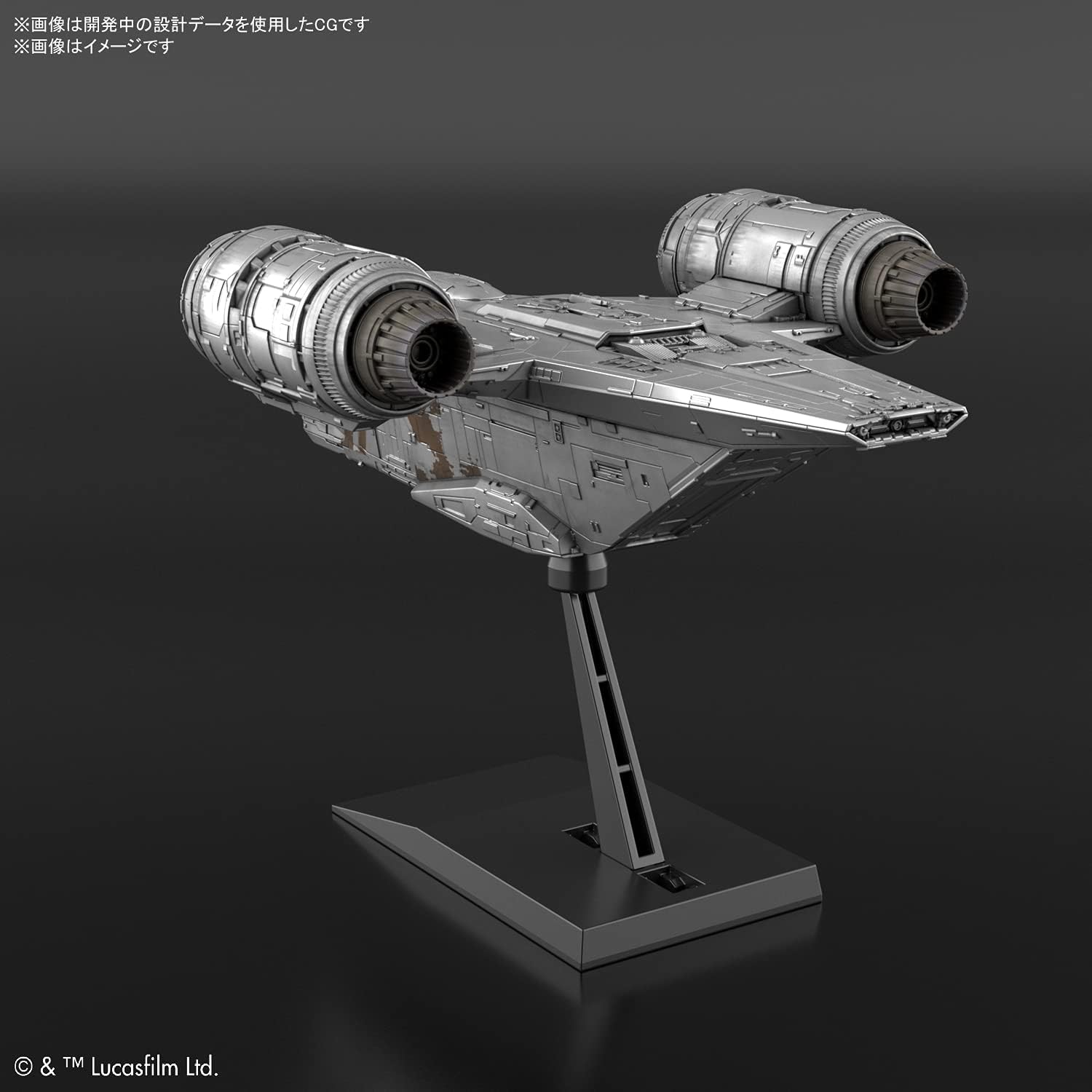 MODEL KIT VEHICLE MODEL RAZOR CREST BANDAI HOBBY