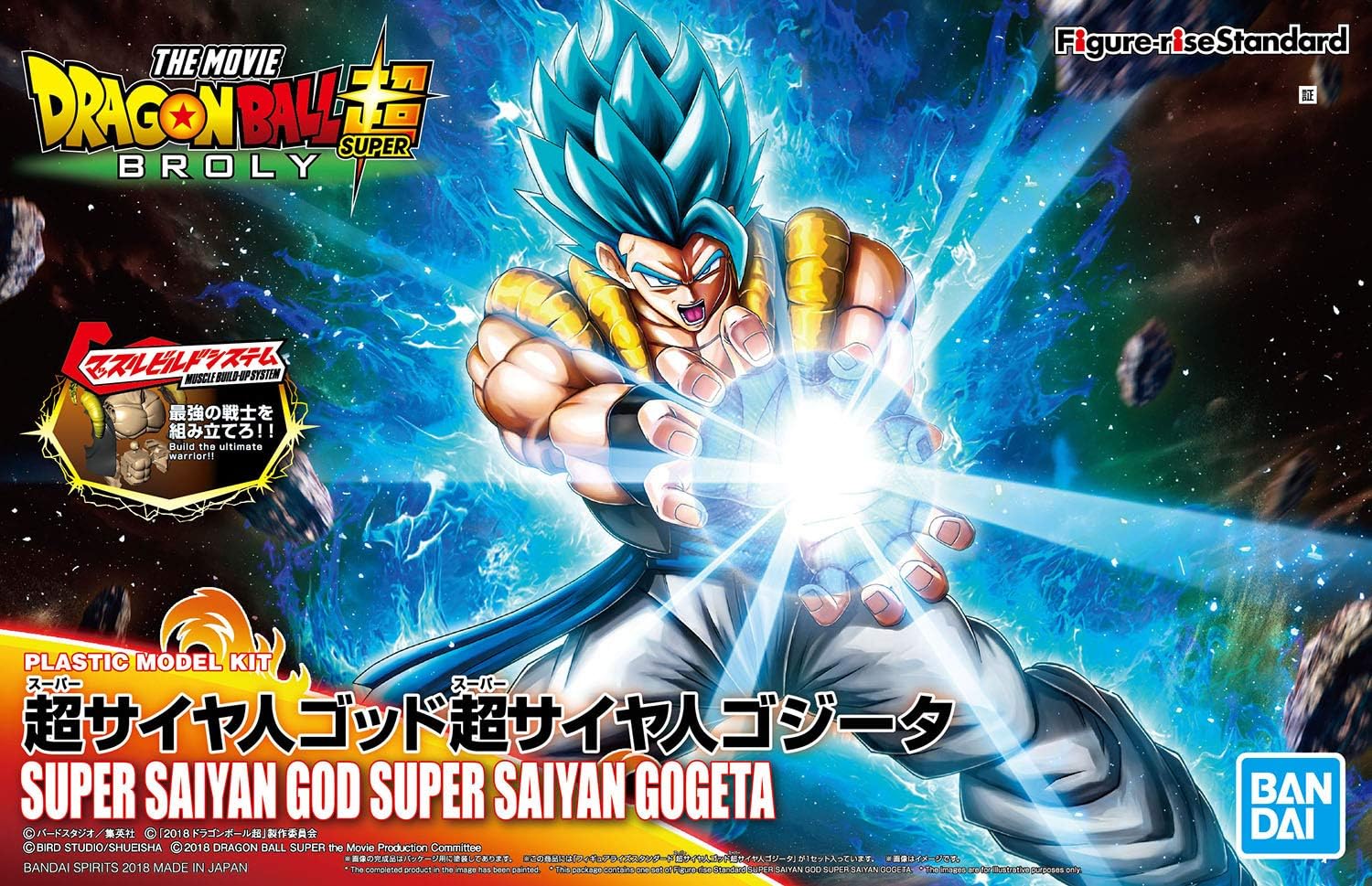 Figure-Rise Standard Super Saiyan God Super Saiyan Gogeta