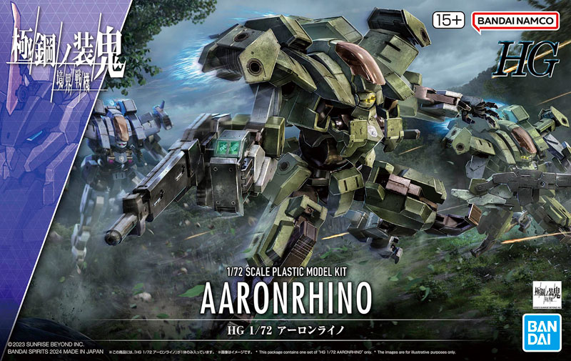 MODEL KIT HG 1/72 AARONRHINO BANDAI HOBBY