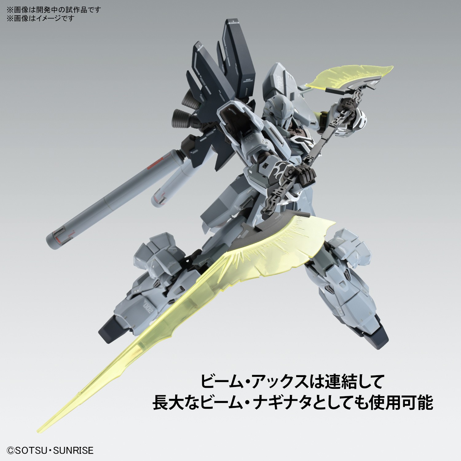 MODEL KIT MG 1/100 SINANJU STEIN (NARRATIVE VER.) VER.KA BANDAI HOBBY