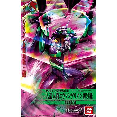 MODEL KIT EVANGELION 01 (NEW MOVIE HA VER.) BANDAI HOBBY