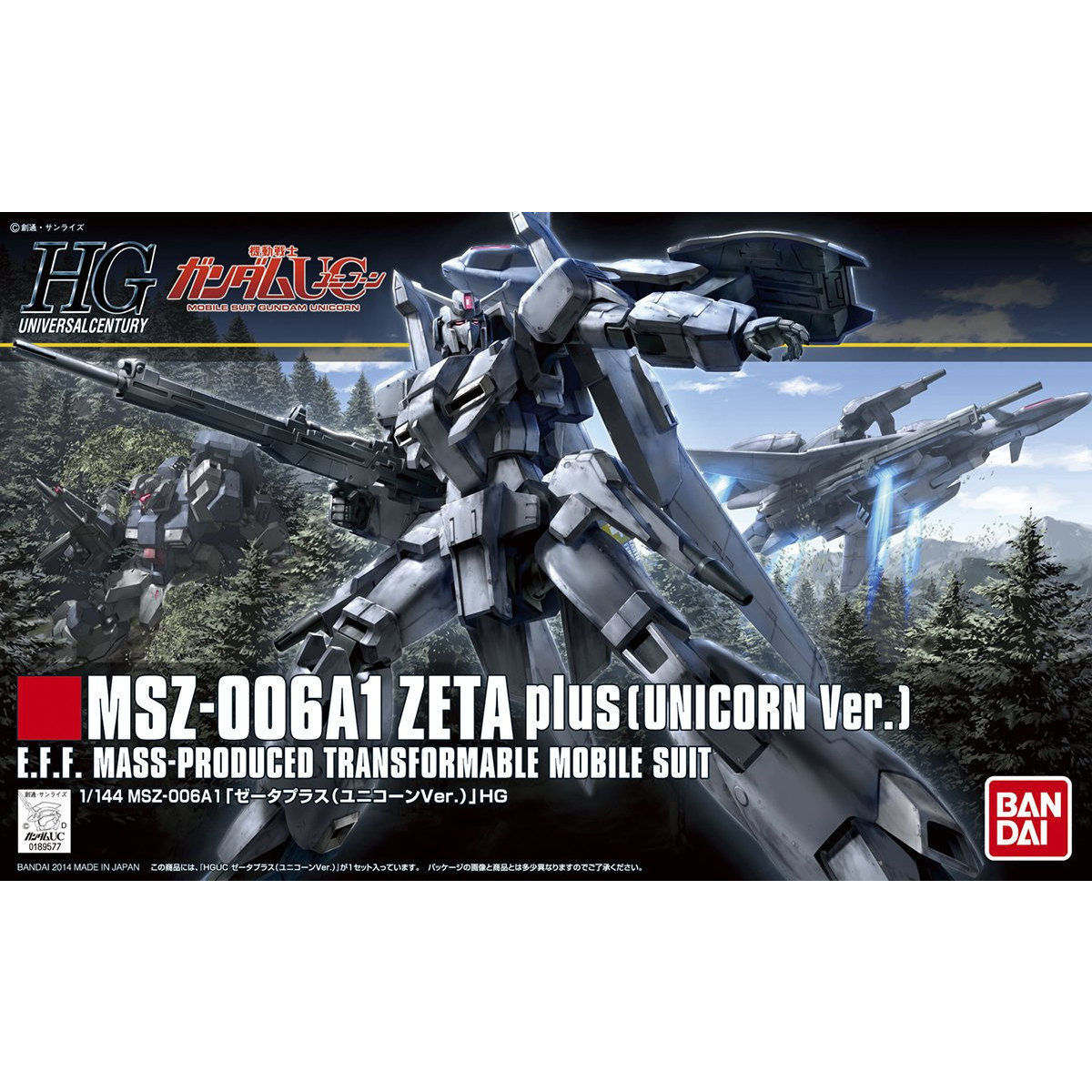 MODEL KIT 1/144 HGUC ZETA PLUS（UNICORN VER.）BANDAI HOBBY