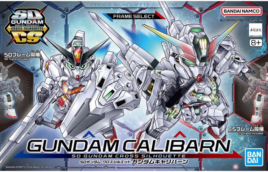 MODEL KIT SD GUNDAM CROSS SILHOUETTE GUNDAM CALIBARN BANDAI HOBBY