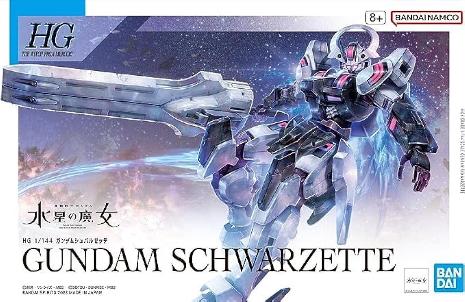 MODEL KIT HG 1/144 GUNDAM SCHWARZETTE BANDAI HOBBY