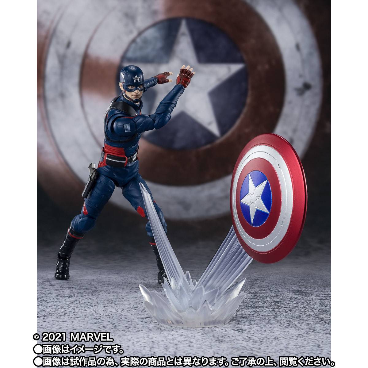 FIGURA ACCION CAPTAIN AMERICA JOHN F. WALKER THE FALCON AND THE WINTER SOLDIER  TAMASHII NATIONS
