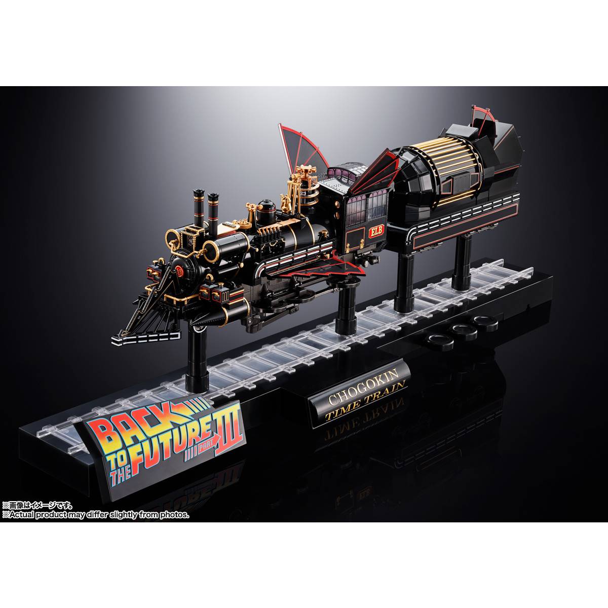 CHOGOKIN TIME TRAIN BACK TO THE FUTURE PARTⅢ TAMASHII NATIONS