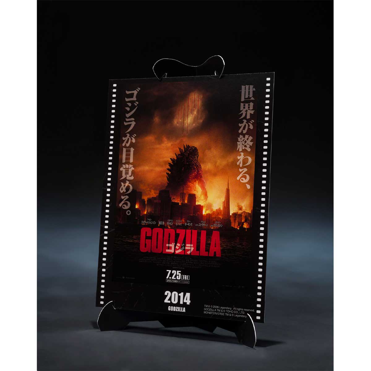 S.H.MONSTERARTS GODZILLA [2014] &quot;GODZILLA&quot; -MOVIE GRAPHIC PLUS- TAMASHII NATIONS