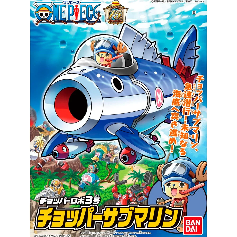 Chopper Robot3 Chopper Submarine