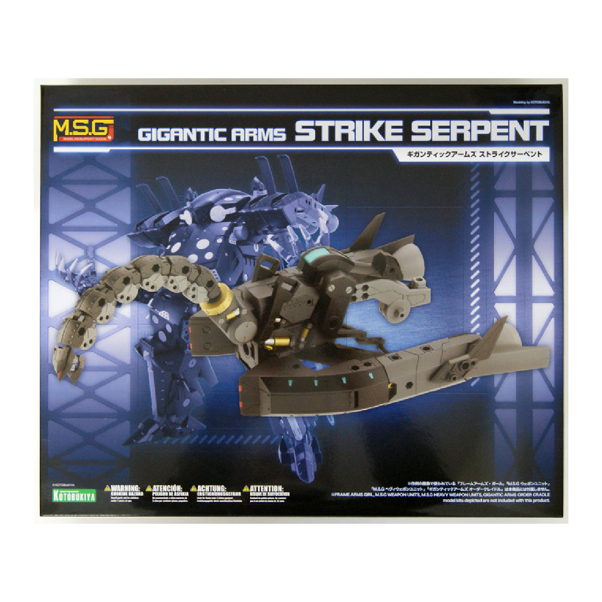 MODEL KIT GIGANTIC ARMS STRIKE SERPENT KOTOBUKIYA
