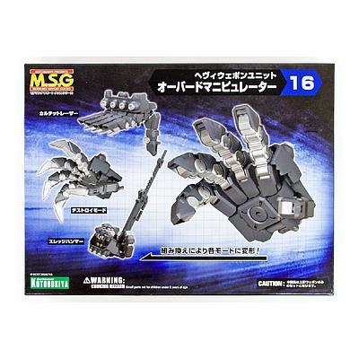 MODEL KIT HEAVY WEAPON UNIT16 OVERED MANIPULATOR KOTOBUKIYA