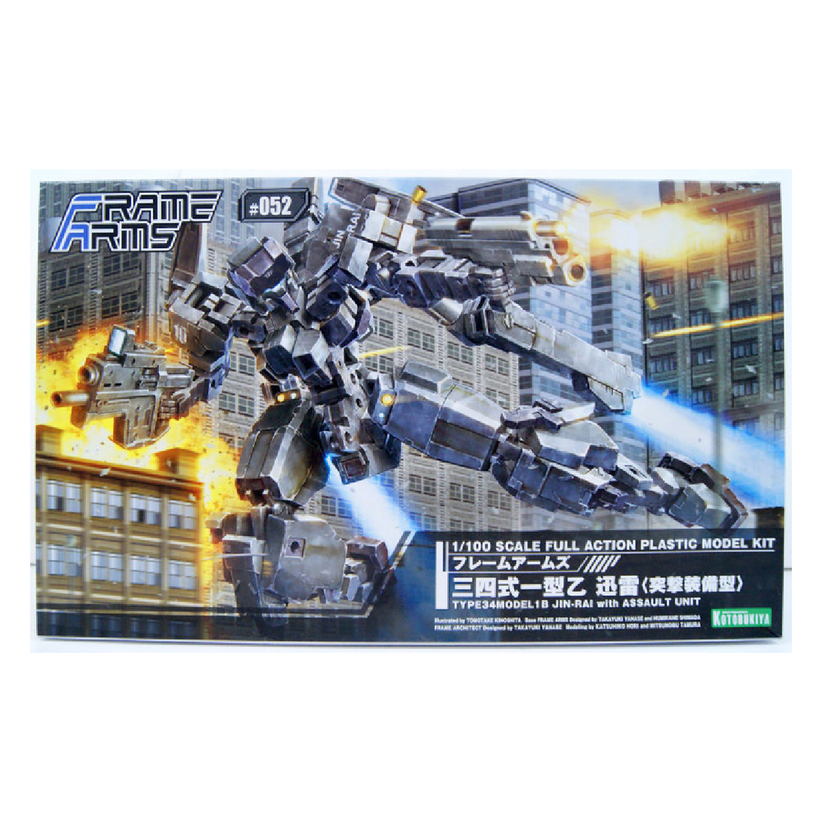 MODEL KIT TYPE34MODEL1B JIN RAI WITH ASSAULT UNIT KOTOBUKIYA