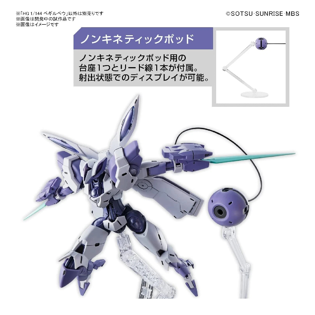 MODEL KIT HG 1/144 BEGUIR BEU BANDAI HOBBY