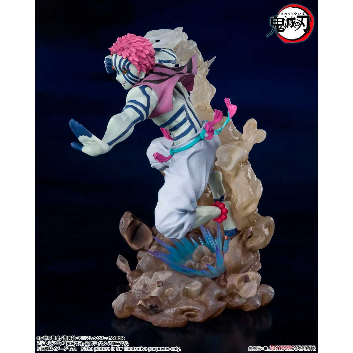 FIGUARTS ZERO AKAZA UPPER THREE DEMON SLAYER: KIMETSU NO YAIBA TAMASHII NATIONS