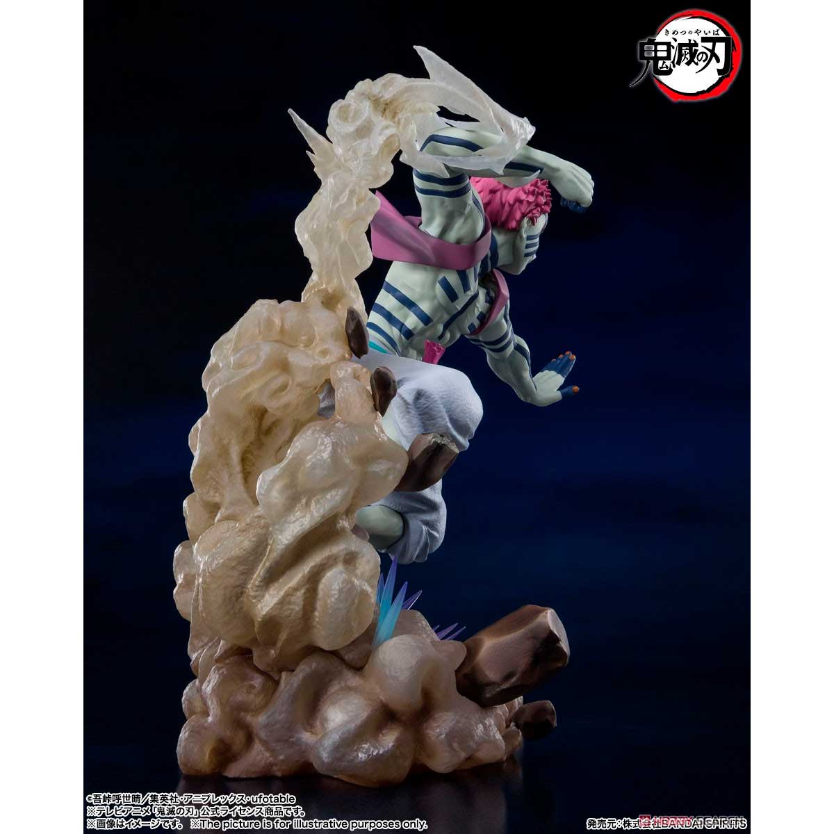 FIGUARTS ZERO AKAZA UPPER THREE DEMON SLAYER: KIMETSU NO YAIBA TAMASHII NATIONS