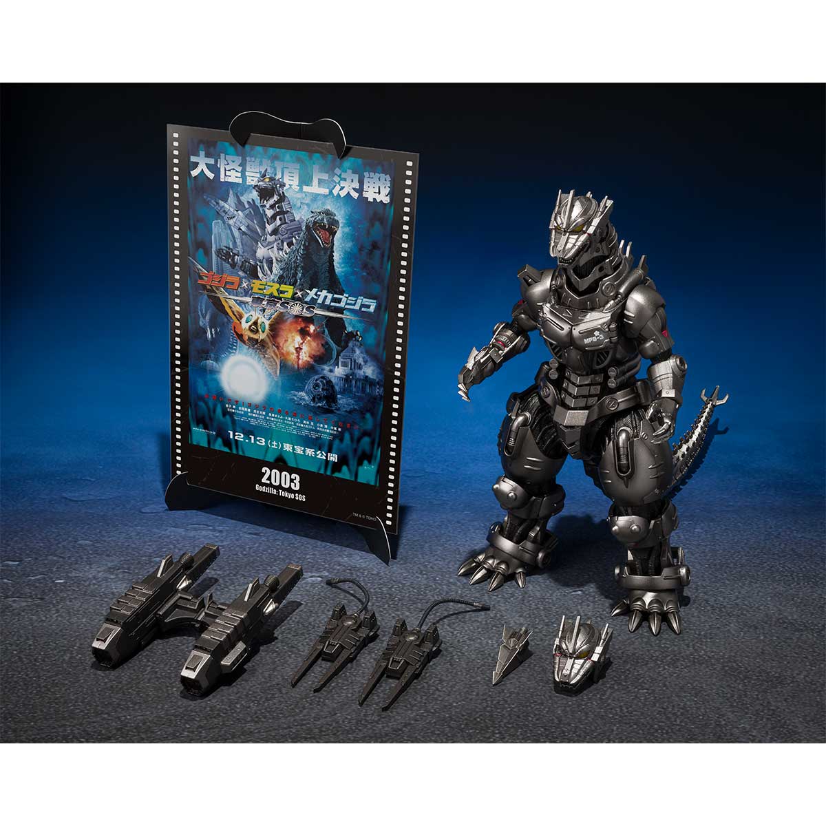 S.H.MONSTERARTS MULTI PURPOSE-FIGHTING SYSTEM KIRYU [HEAVILY ARMED TYPE / HIGH MOBILITY TYPE]  "GODZILLA: TOKYO SOS" -MOVIE GRAPHIC PLUS- TAMASHII NATION