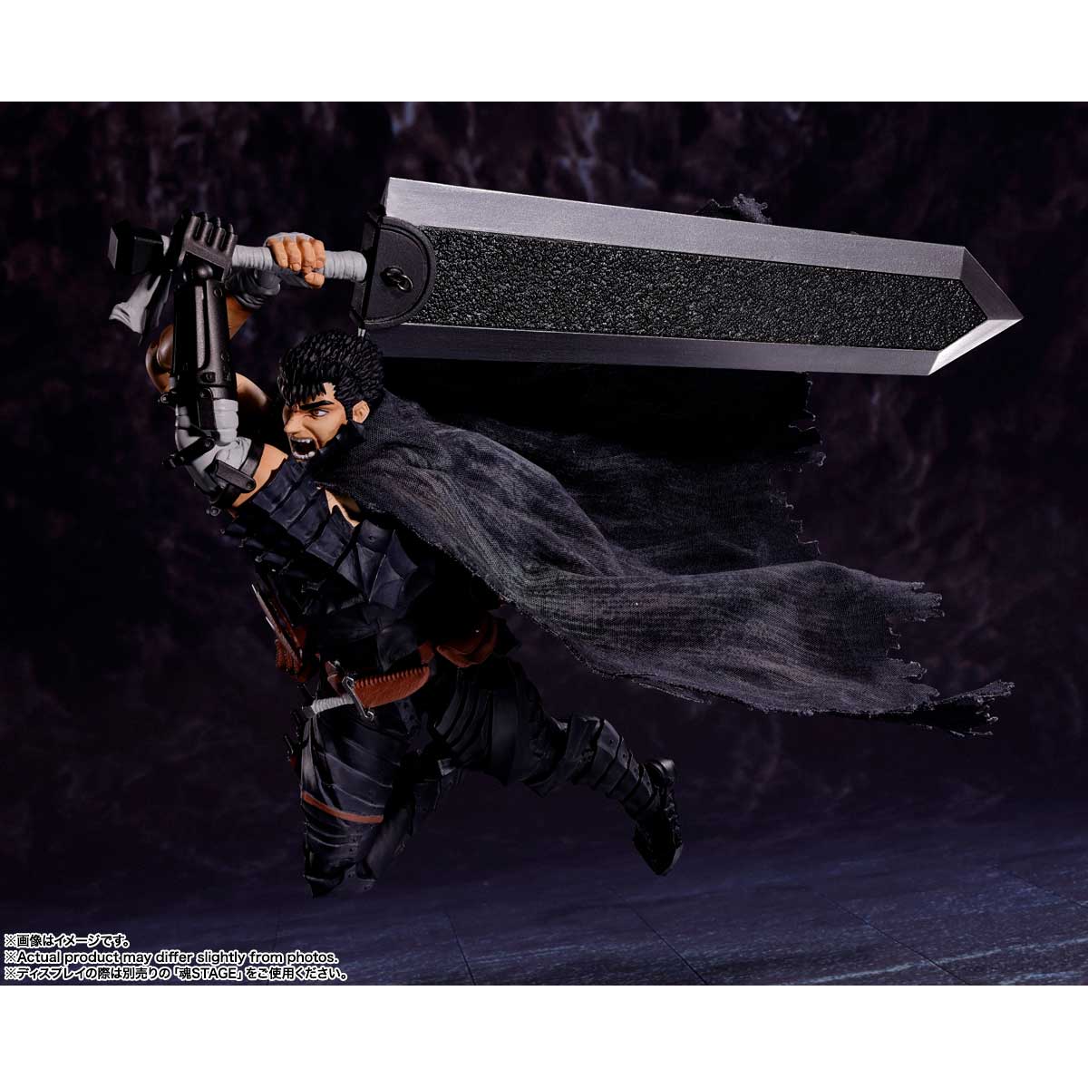 S.H.FIGUARTS GUTS (BERSERKER ARMOR) TAMASHII NATIONS