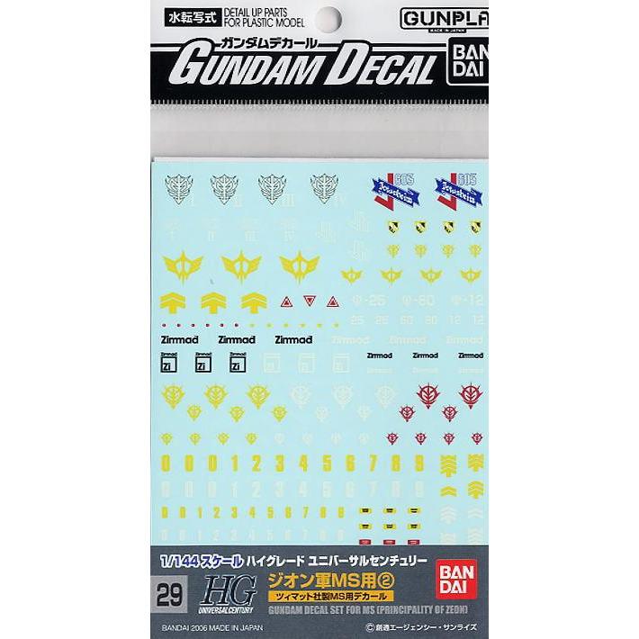 DECALS GUNDAM 29 HGUC MULTIUSE ZEON MS 2 BANDAI HOBBY