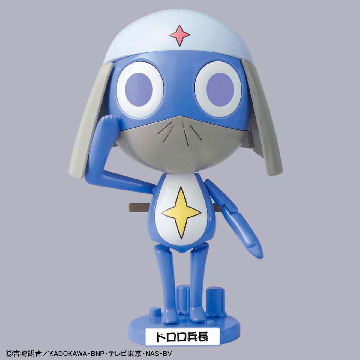 MODEL KIT SERGENT KERORO PLAMO COLLECTION LANCE CORPORAL DORORO BANDAI HOBBY