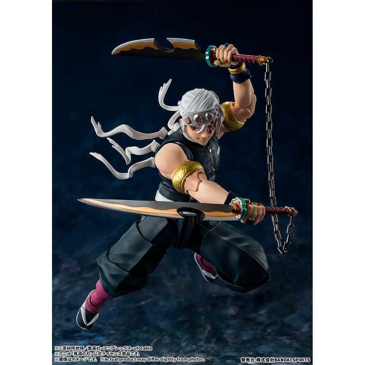 S.H.FIGUARTS UZUI TENGEN TAMASHII NATIONS