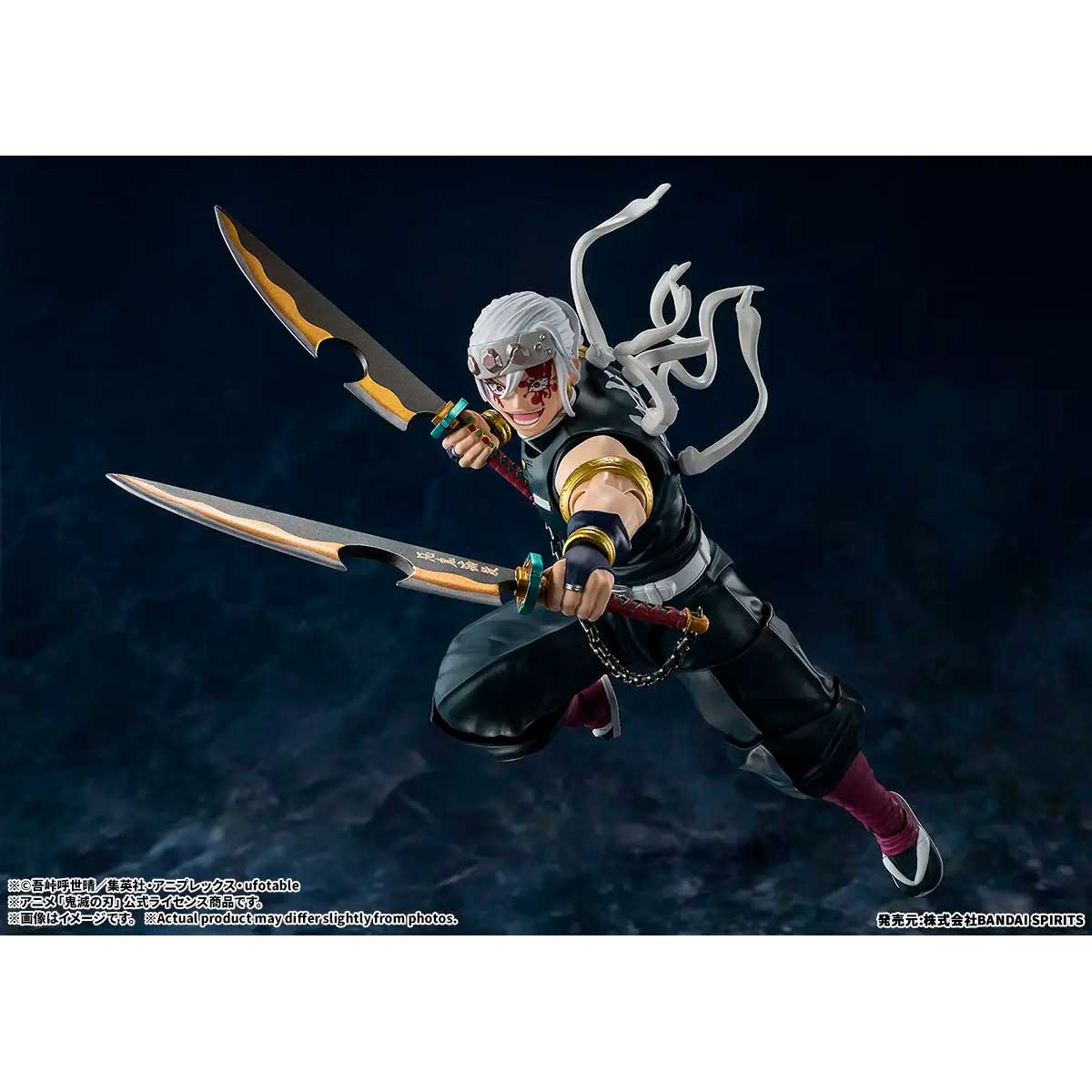S.H.FIGUARTS UZUI TENGEN TAMASHII NATIONS