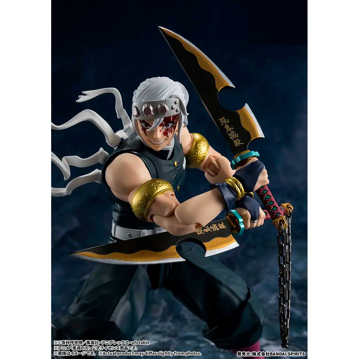 S.H.FIGUARTS UZUI TENGEN TAMASHII NATIONS