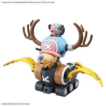[4573102674456] CHOPPER ROBOT 1 & 2(CHOPPER TANK & CHOPPER WING)
