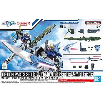 [4573102666932] OPTION PARTS SET GUNPLA 02 (LAUNCHER STRIKER & SWORD STRIKER) BANDAI HOBBY