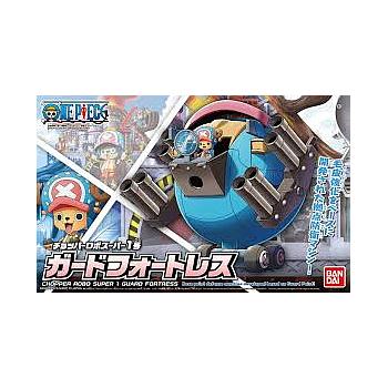 [4573102557230] Chopper Robo Super 1 Guard Fortress