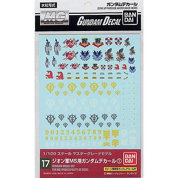 [4573102574893] DECALS GUNDAM 17 MG MULTIUSE ZEON BANDAI HOBBY