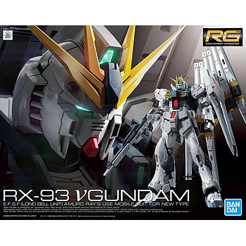 [4573102578426] RG 1/144 ΝGUNDAM