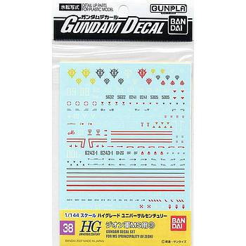 [4573102611406] DECALS GUNDAM 38 HGUC ZEON 3 BANDAI HOBBY