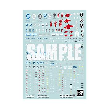 [4573102619853] DECALS GUNDAM 121 MOBILE SUIT GUNMDAM AGE MULTIUSE 1 BANDAI HOBBY