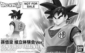 MODEL KIT SON GOKOU TRIAL VER. BANDAI HOBBY
