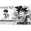 MODEL KIT SON GOKOU TRIAL VER. BANDAI HOBBY